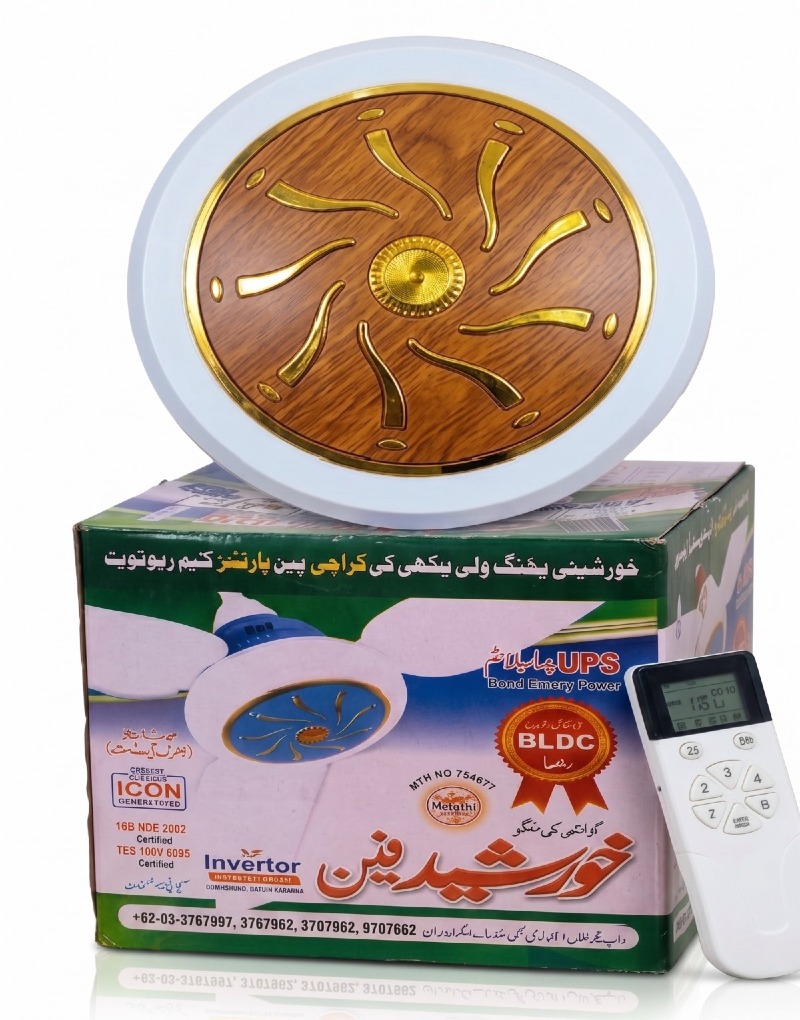 Khursheed Fans AC DC Inverter Fan 30 Yellow Variant Karachi