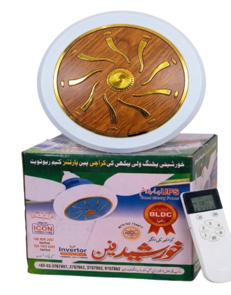 Khursheed Fans AC DC Inverter Fan 30 Yellow Variant Karachi